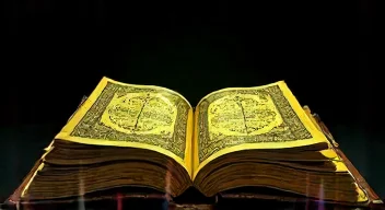 Einfluss des Koran auf das Christentum (2/10)